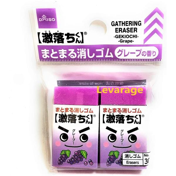 ひ*こ様 地層探検消しゴム　激レア　希少品　珍品 ひ*こ様 地層探検消しゴム 激レア 希少品 珍品 地層探検消しゴム 激
