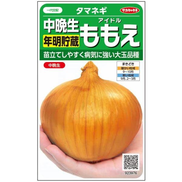 【ご購入後の当店からの連絡はご登録のメールアドレスに通知いたします。必ずご確認ください】