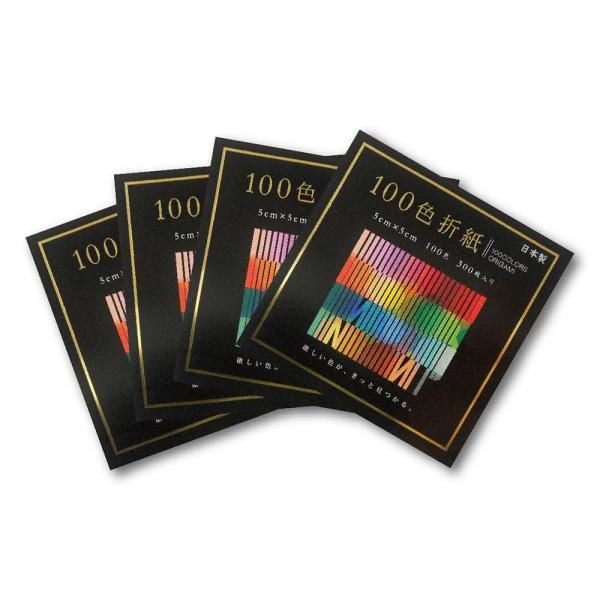 エヒメ紙工 おりがみ 100色折紙 5cm角 300枚入 4冊組 EN-100C-01×S4P