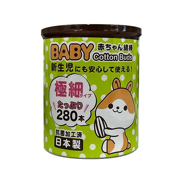 【ご購入後の当店からの連絡はご登録のメールアドレスに通知いたします。必ずご確認ください】