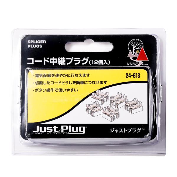 【ご購入後の当店からの連絡はご登録のメールアドレスに通知いたします。必ずご確認ください】【商品概要】配線のためにストラクチャーなどへ小さな穴を開ける場合、配線を再接続するのに便利なプラグです。【商品説明】【商品詳細】ブランド：カトー(KAT...