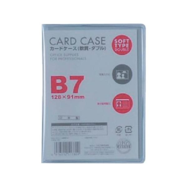 ベロス(Velos) カードケース B7 軟質 ダブル CWB-701