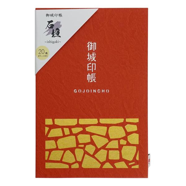 【ご購入後の当店からの連絡はご登録のメールアドレスに通知いたします。必ずご確認ください】【商品概要】サイズ：180×120×15mm40ページ（ポケット20枚）石垣モチーフのスタイリッシュなデザインビニールカバー付き【商品説明】説明石垣モチ...