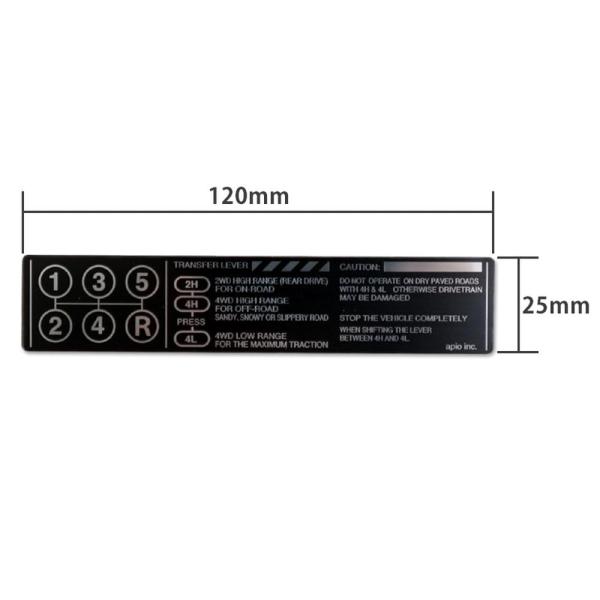 �A�s�I(Apio) �V�t�g�p�^�[���v���[�g MT or AT[JB64,JB74] AT�ԗp 120mm x 25mm 4107-06A ���i�摜2