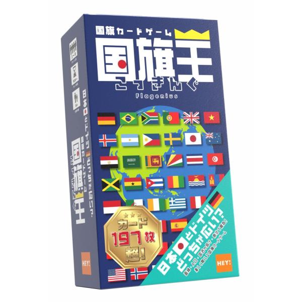 他サイト： 国旗カードゲーム 国旗王(こっきんぐ) ?日本とドイツどっちが広い？?の商品画像