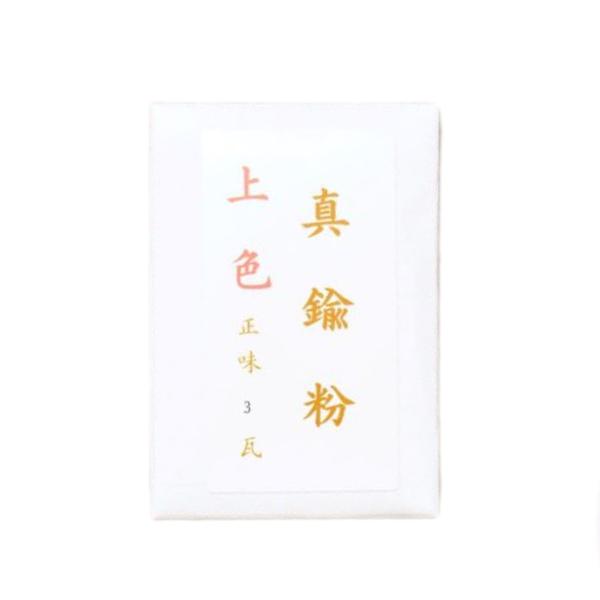 【ご購入後の当店からの連絡はご登録のメールアドレスに通知いたします。必ずご確認ください】