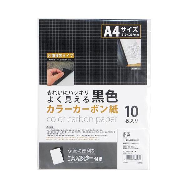 【ご購入後の当店からの連絡はご登録のメールアドレスに通知いたします。必ずご確認ください】