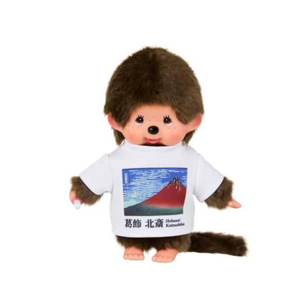 セキグチ モンチッチ ぬいぐるみ アートだモン！チッチ 男の子 富嶽三