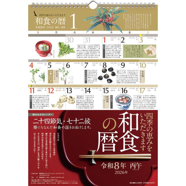 【ご購入後の当店からの連絡はご登録のメールアドレスに通知いたします。必ずご確認ください】