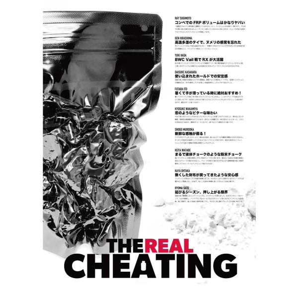 【ブランド】東京粉末/TOKYO POWDER【商品名】RX(アールエックス)【内容量】150ｇクライミング　ボルダリング　チョークBOOSTの特性を持たせた超ハイフリクションチョーク。フリクションに乏しい岩質や室内のflat,cheeta...