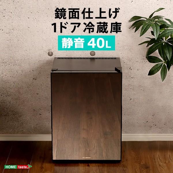冷蔵庫 左右両開対応 冷蔵庫 鏡面仕上げ冷蔵庫40l 1ドア 家電 Trinityシリーズ 冷蔵庫 Sh 14 Mf40 家具 インテリアflora フローラ