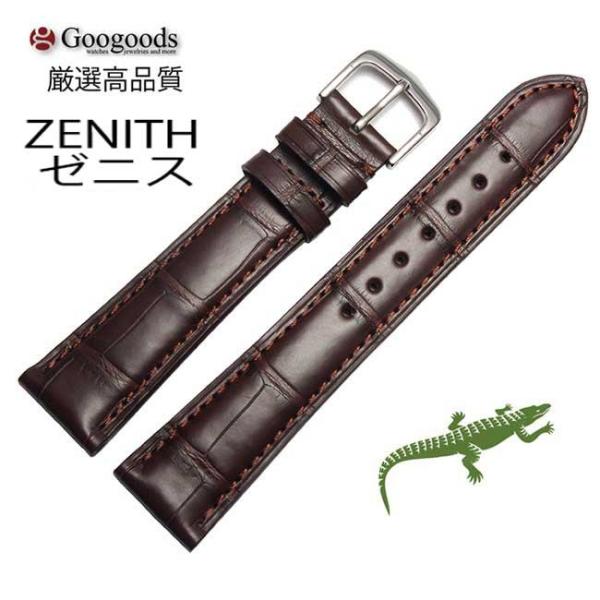 For ZENITH ゼニス 汎用ワニレザーベルト 受注生産品 腕時計 交換ベルト ワニ革 クロコ 幅20mm clb025 :CLB025