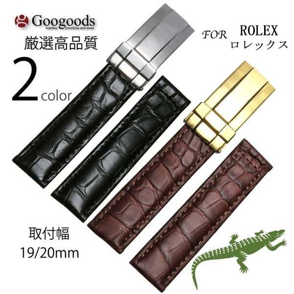 For ROLEX DAYTONA ロレックス デイトナ ワニレザーベルト 受注 For ROLEX DAYTONA ロレックス デイトナ ワニレザーベルト 受注