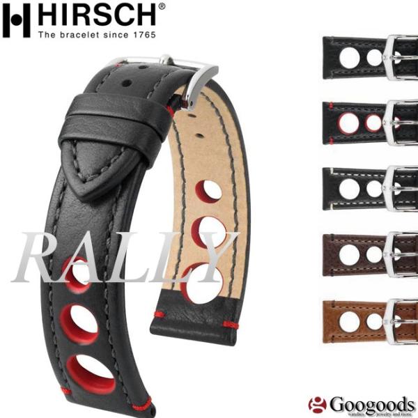 HIRSCH/RALLY ヒルシュ/ラリー 腕時計交換ベルト 18mm/20mm/22mm HIRSCH/RALLY ヒルシュ/ラリー 腕時計交換ベルト 18mm/20mm/22mm