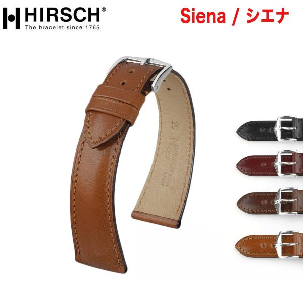 HIRSCH ヒルシュ SIENA シエナ レザーベルト 時計バンド 汎用品 HIRSCH ヒルシュ SIENA シエナ レザーベルト 時計バンド 汎用品