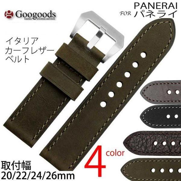 パネライ ルミノール 40mm用 純正 カーフレザーベルト ブラウン ストラップ