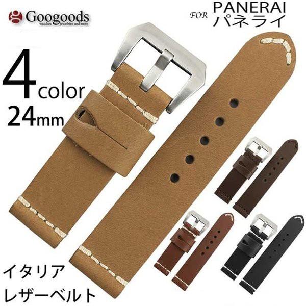PANERAI レザーベルト 24mm/22mm For PANERAI パネライ 幅22mm 24mm 26mm 時計バンド イタリア