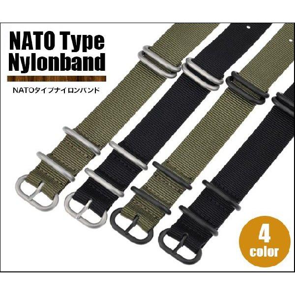 NATOタイプストラップ ナイロンベルト 腕時計用・時計ベルト・時計