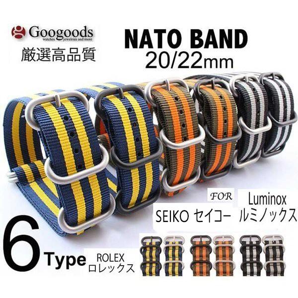 ルミノックス　NATOベルト20mm 楽天市場】【 LUMINOX ルミノックス 対応 】 ベルト バンド