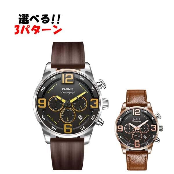 �����Y�r���v PARNIS �p�[�j�X���������J�����_�[ Quartz P6033 �o���G�[�V����3���