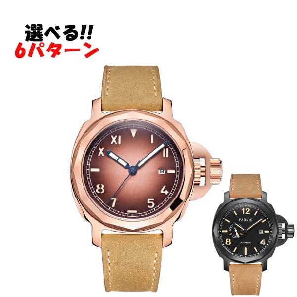 �����Y�r���v PARNIS �p�[�j�X���������J�����_�[ automatic PA6027 �o���G�[�V����6���