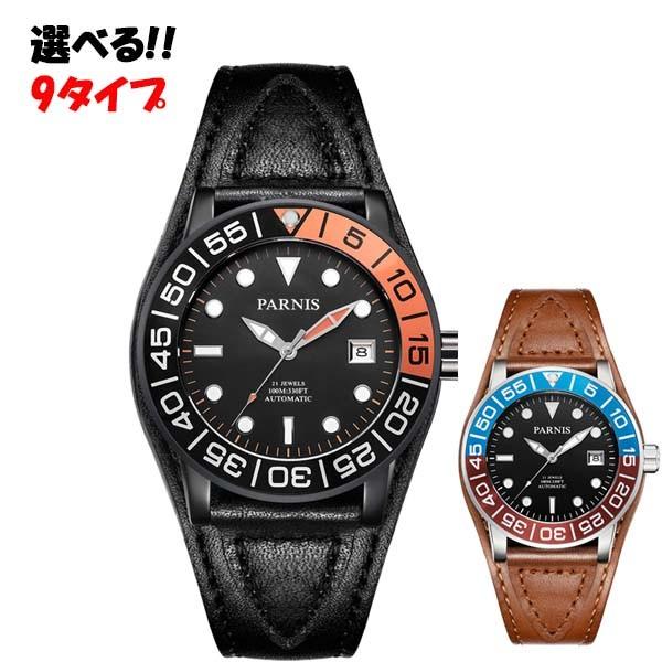メンズ腕時計 PARNIS パーニス自動巻きカレンダー automatic PA6056 
