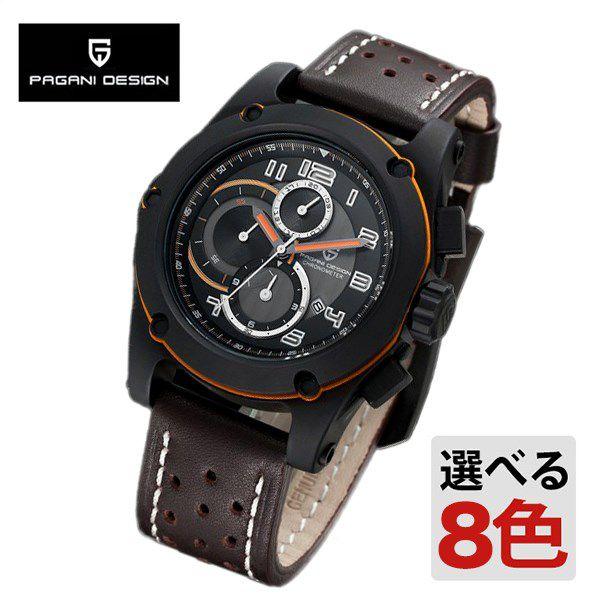 送料無料 PAGANI DESIGN 人気のデカ厚ケース 8色から選べる クロノ  