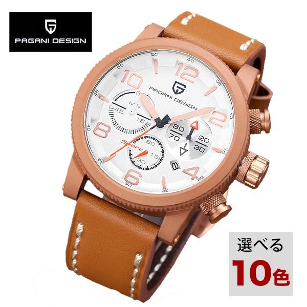 PAGANI DESIGN パガーニ クロノグラフ スポーツウォッチ 2色から選べる