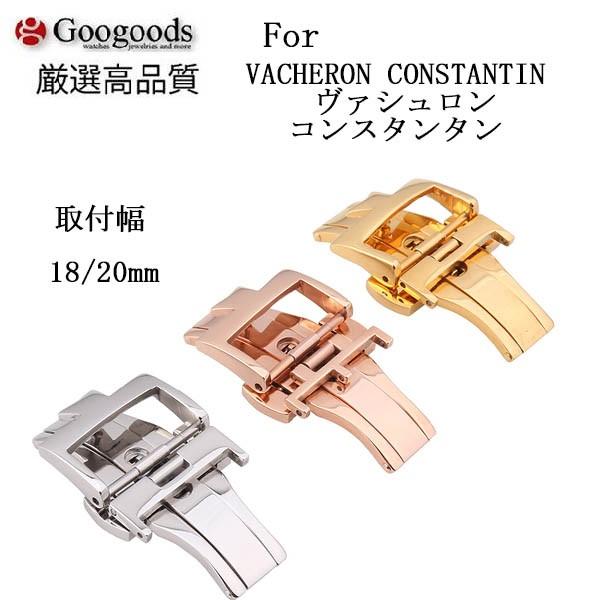 For ヴァシュロン コンスタンタン 腕時計の着脱が楽々 ベルトの For ヴァシュロン コンスタンタン 腕時計の着脱が楽々 ベルトの