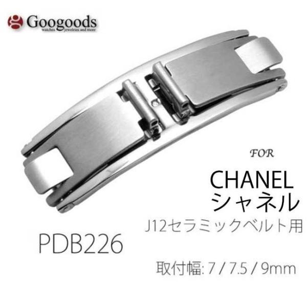 For シャネル CHANEL J12セラミックベルト 向け 社外品 腕時計の For シャネル CHANEL J12セラミックベルト 向け 社外品 腕時計の