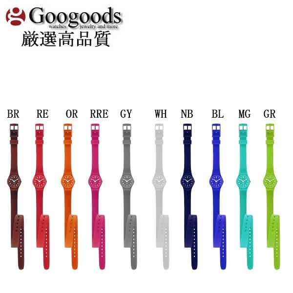 For Swatch スウォッチ 幅12mm 時計ベルト 腕時計ラバーベルト Rsb077 尾錠付き Buyee Buyee 日本の通販商品 オークションの代理入札 代理購入