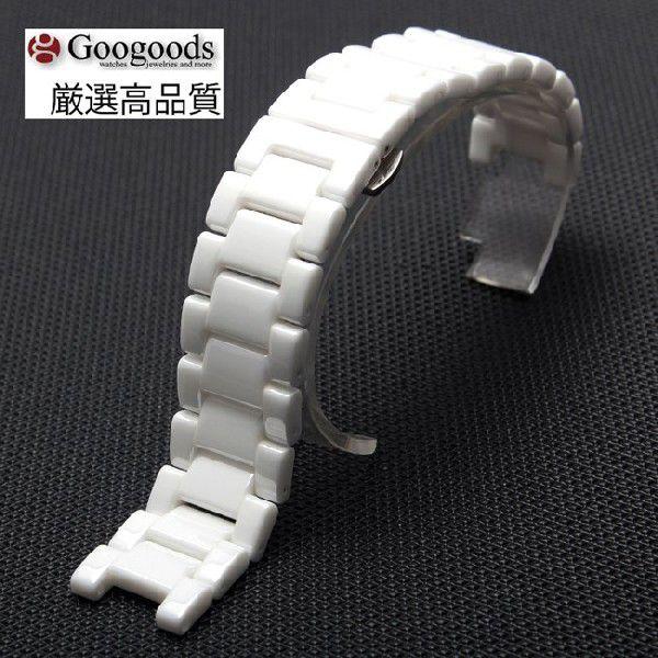 高級セラミック無垢製 腕時計ベルト 汎用 交換バンド ベルト幅 16mm 18mm mm Smb003 Buyee 日本代购平台 产品购物网站大全 Buyee一站式代购 Bot Online