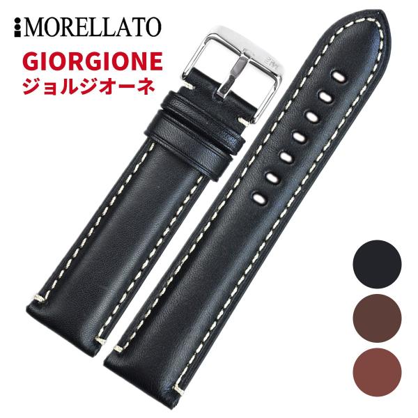 モレラート 観音開きバックル付きベルト グレー 22mm モレラート 観音開きバックル付きベルト グレー 22mm Amazon.co