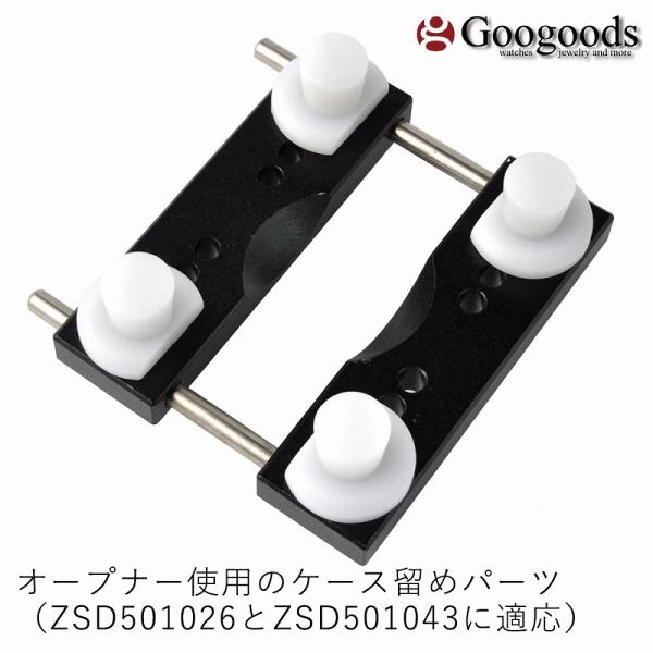 rvpH I[vi[ɎgpP[X߃p[c yZSD101003z