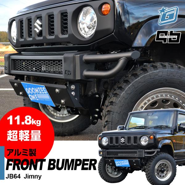 ジムニー　jb64 ワンオフフロントバンパー ジムニー jb64 ワンオフフロントバンパー ✨ステンレス製✨ オールド
