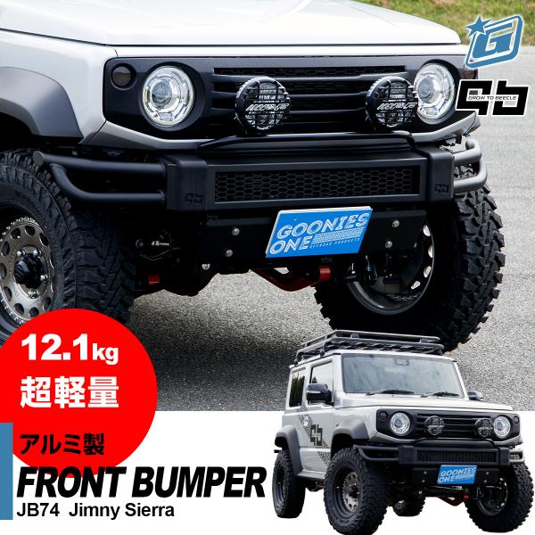 【開封・未使用】スズキ ジムニーシエラ JB64 JB74 バンパー 2個セット 開封・未使用】スズキ ジムニーシエラ JB64 JB74 バンパー 2個