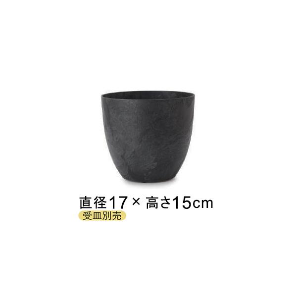 おしゃれ 植木鉢 大理石 ストーン調 トラバーチン模様 合成樹脂 灰色直径17cm　高さ15cm　口径16cm底直径8.5cm　内高さ10.5cm　内底直径12cm重さ ： 約 0.25kg容量 ： 約 2リットル色 ： ブラック素材 ： ...