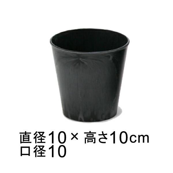 鉢カバー 軽量 3号鉢用 切り花のディスプレイ スタンド直径10.5cm　高さ10.7cm　口径10cm底直径7.5cm　内高さ10.5cm　内底直径6.8cm重さ ： 約 0.13kg容量 ： 約 0.6リットル色 ： ブラックグレー底穴...