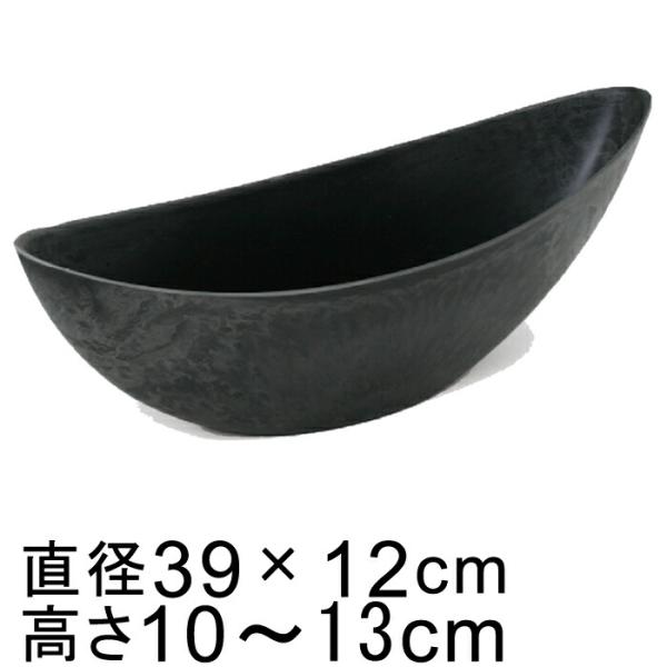 鉢カバー 軽量 切り花 生花アレンジ 花器 楕円直径39cm×12.5cm　高さ10cm-13cm　口径38cm×11.5cm底直径14.5cm×7cm　内高さ9.5cm-12cm　内底直径14cm×6.5cm重さ ： 約 0.5kg容量 ...