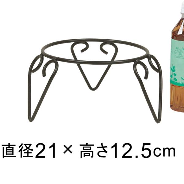 おしゃれ かわいい スタンド ワイヤー 花台直径21cm　高さ12.5cm口径19.5cm　アイアンの太さ0.7cm★適合する鉢のサイズ直径21cm以上　底直径17cm以下の丸型の鉢（鉢の形状によっては適合しない場合もあります）同時にご購入...