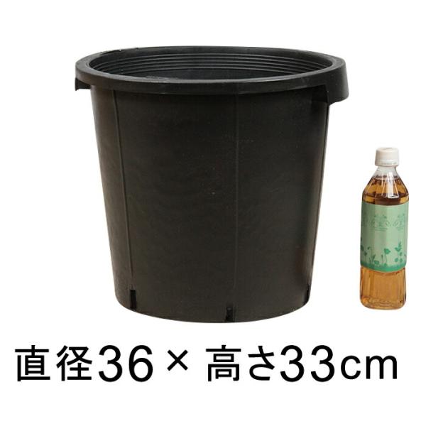 ナーセリーポット 36cm ブラック 23リットル 植木鉢 下持ち手 おしゃれ 軽量 黒 鉢 ラフな作り