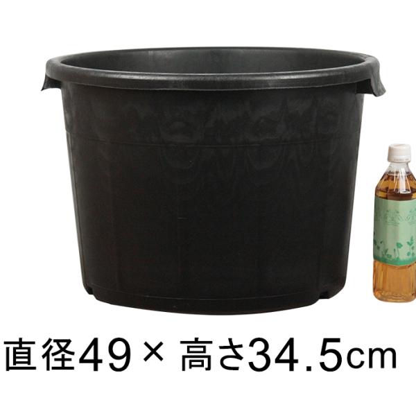 ナーセリーポット 浅め 49cm ブラック 47リットル 下持ち手 植木鉢 大型 おしゃれ 軽量 黒 鉢 ラフな作り