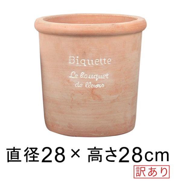 訳あり 植木鉢 丸深筒リム型 GA 白粉 素焼き鉢 テラコッタ 鉢 大 28cm 10リットル [of20]