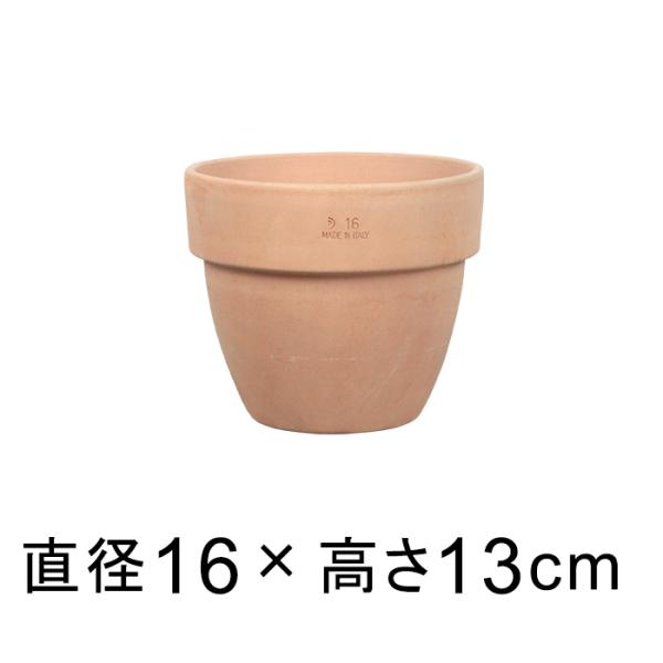 植木鉢 おしゃれ イタリア パラティオ アリーナ 16cm 1.4リットル 素焼き鉢 テラコッタ 鉢