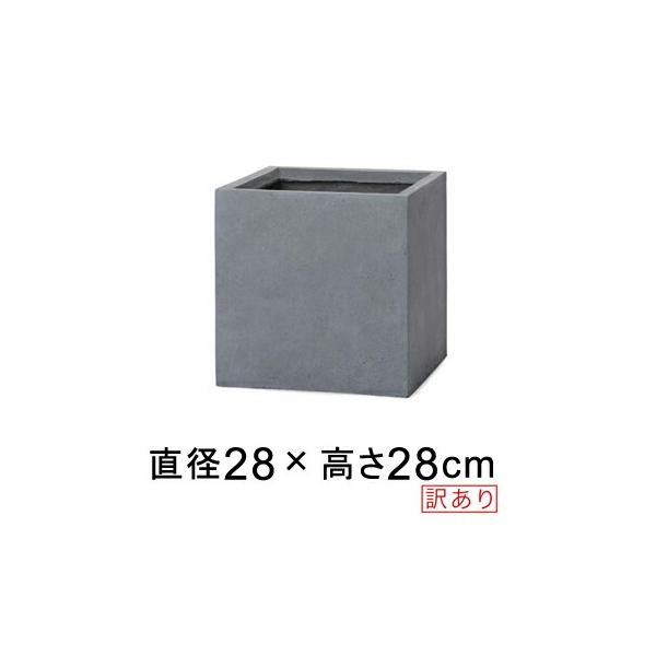 メーカーでは通常品判断ものです【訳あり】 ベータ キューブ プランター グレー 28cm 17リットル セメントプランター ファイバー [of30]
