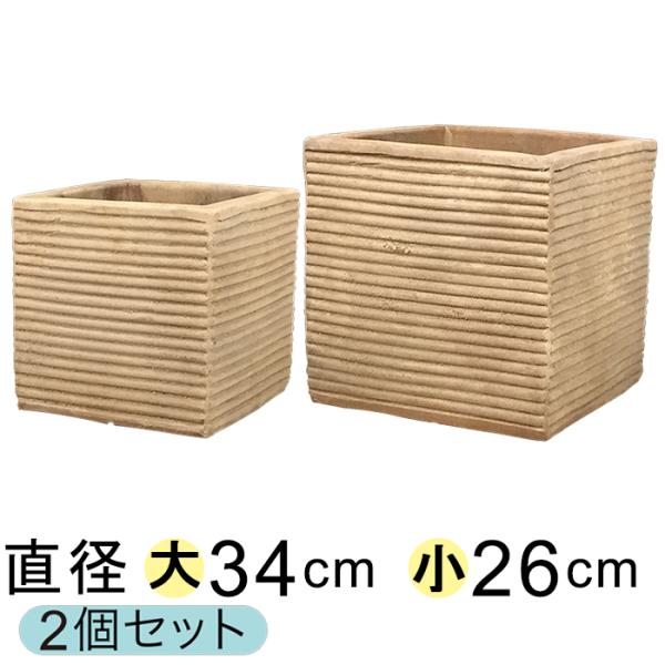 植木鉢 おしゃれ 横縞 キューブ型 アンティーク 素焼き鉢 テラコッタ Rv 大小2個セット ショコラ Buyee Buyee 提供一站式最全面最专业现地yahoo Japan拍卖代bid代拍代购服务 Bot Online