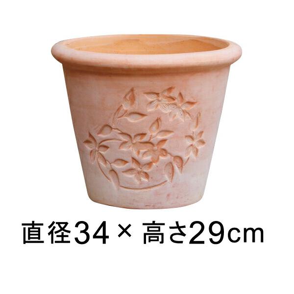 直径34cm　高さ29cm　口径29cm容量 ： 約 12リットル重さ ： 約 6.4kg色 ： 素焼き（白粉の部分あり）白粉の度合い・色ムラなど個体差がありますのでご理解ください底穴 ： 有