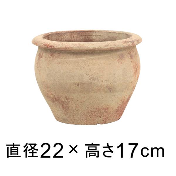 植木鉢 おしゃれ 丸つぼ型 アンティーク 素焼き鉢 テラコッタ 鉢 小