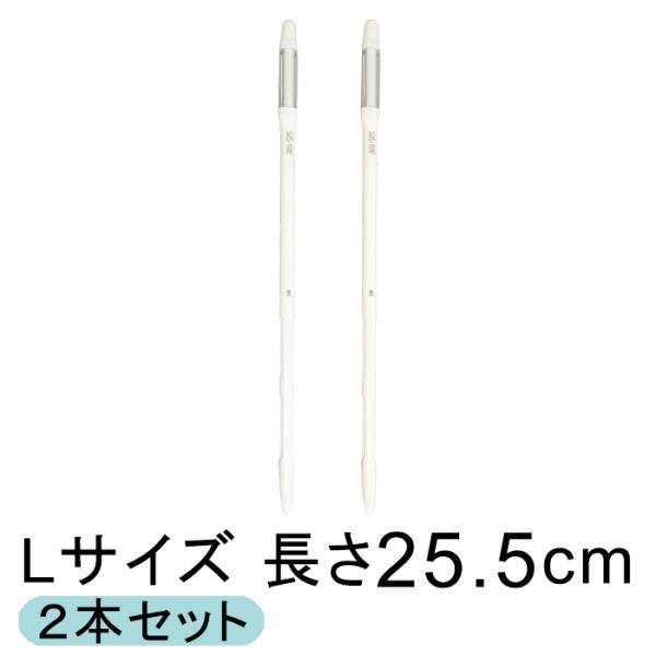 Lサイズ 【2本セット】長さ：25.5cm直径18〜36cmの鉢用色 ： ホワイト◆◇水やりのタイミングを色でお知らせ♪◆◇【植物を枯らしてしまう理由の8割は、水やりの失敗】水をやり忘れて枯らしてしまうこともありますが、意外と多いのが水をや...