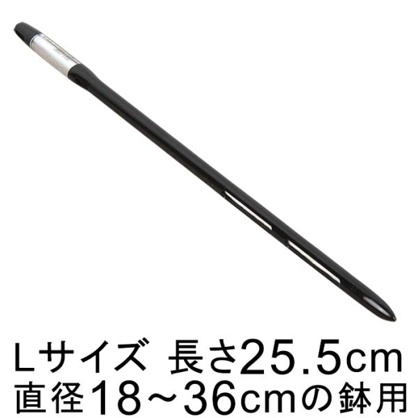 送料無料 水やりチェッカー SUSTEE サスティー Lサイズ ブラック 【2本セット】 キャビノチェ 直径18〜36cm位の鉢用 水分計 ◆クリックポスト（メール便）